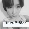 极度隐私